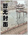 掰开淫穴被姐夫奸淫(高H,纯肉)